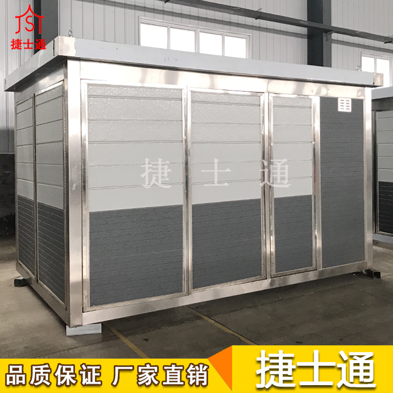 基站設(shè)備房-5G基站設(shè)備房-環(huán)保設(shè)備房-水處理、空氣、土壤檢測(cè)設(shè)備房-通訊基站
