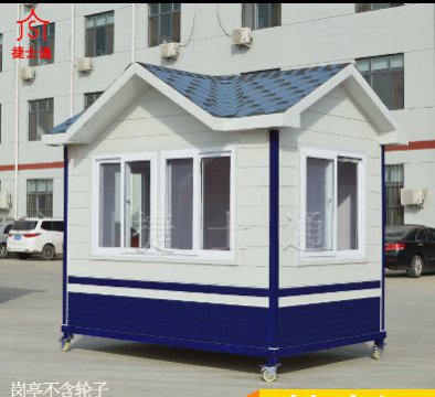 北京村口、社區(qū)、小