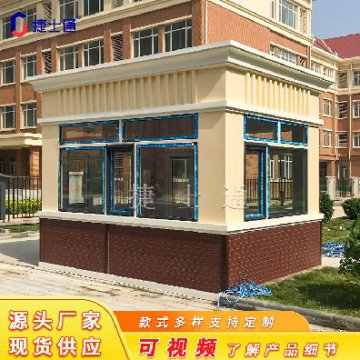 真石漆保安崗亭—河北、天津、北京